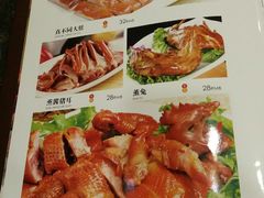 菜单-胡记真不同饭店(临河街店)