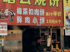 -万达广场(南昌红谷滩店)