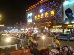 -鼓楼夜市