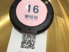 -果呀呀(国金街店)