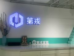 -第戎蛋糕(南开大悦城店)