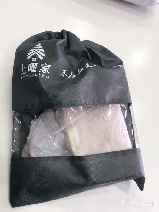 上曜家洗衣奢侈品护理(大康路店)图片
