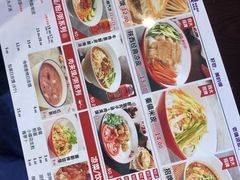 -秦人美食(区庄店)