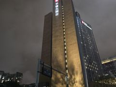 -北京千禧大酒店