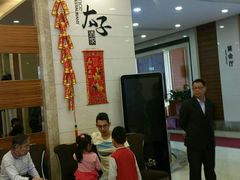 -太子园林酒家