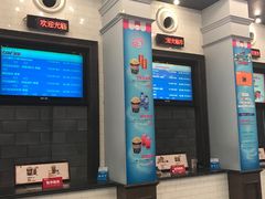 -CGV星星影城(颐堤港ScreenX店)