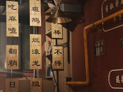 -小饕荟雅安贡椒鱼鲜馆(广福桥店)