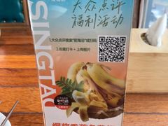 -前海沿·青岛菜(大拇指广场石老人店)