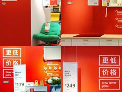 -宜家家居(四元桥商场店)