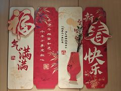 -海底捞火锅(北京路店)