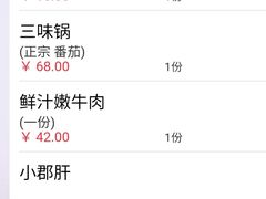 -渝涯重庆豆花老火锅(中赢国际店)