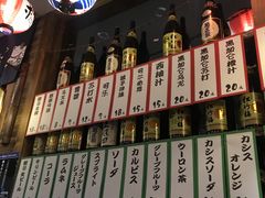 -和蕴日本料理