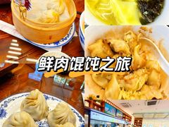 -勤德兴(湖滨路店)