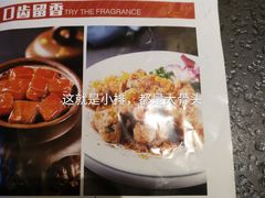 -三道菜(明堂公园店)