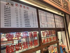 -木瓜老店