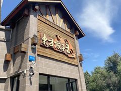 -东方饺子王(工农总店)