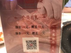 -韩宫宴炭火烤肉(印象城店)