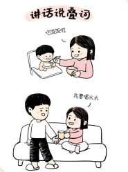 -北京嘉禾妇儿医院·产后康复中心