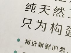 -一品诚记烤肉·甄选店(中南路店)