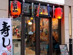 门面-一道浪居酒屋