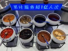 -素满香·全民食养自助(长宁龙之梦店)