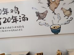 -老乡鸡(武汉江腾广场店)