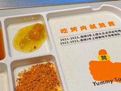 -赞酱川式烤肉(蜀都万达店)