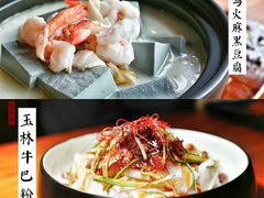 -那小楼·特色广西菜餐厅(中山店)