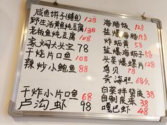 -松云居
