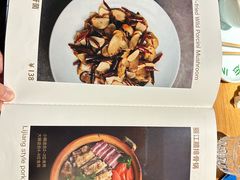 -一坐一忘云南菜(嘉里中心店)