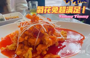Tomato Sauce Rabbit Blossom