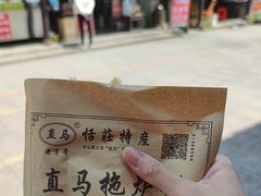 -张家港凤凰山景区恬庄古街