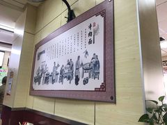 大堂-中国兰州名牛纯汤牛肉面(永安道店)