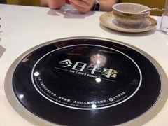-今日牛事潮汕鲜牛肉火锅(瑞金店)