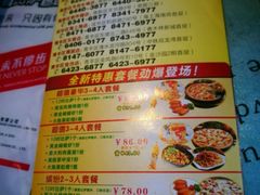 -尊宝比萨(首座店)