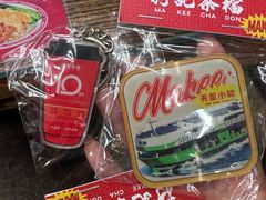 -孖记茶档·热腾茶餐(江南西plus店)
