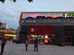 门面-瓜西西重庆火锅(花溪店)