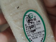 -江南春(解放路店)