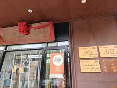 -胡家大厨(时光街店)