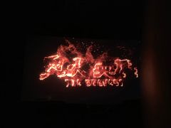 -博纳UA影城(KK Mall IMAX店)