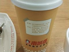 -南城香(北京南站店)