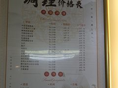 -常仁健康·经络推拿·按摩艾灸养生馆(长宁路店)
