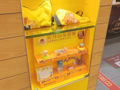 -麦当劳(朝阳北路店)