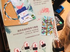 -星巴克臻选(北京世贸天阶店)