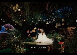 -CHOCO-启蔻婚礼(三亚公司)