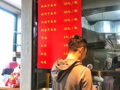 -窦四牛杂面(总店)