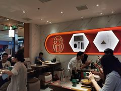 大堂-松鹤楼面馆(飞州国际广场店)