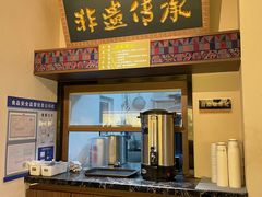 -良米山·云南野生菌过桥米线(上海首店)