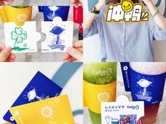 -CoCo都可(宝安大仟里店)