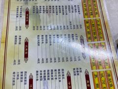 -皮五鱼汤面(老街店)